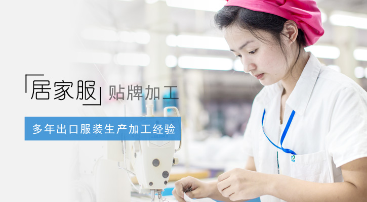 日韓男童睡衣套 banner.jpg